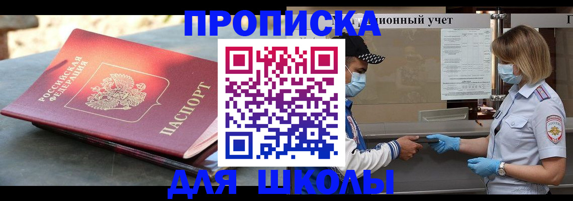 миграционный учет в Усинске